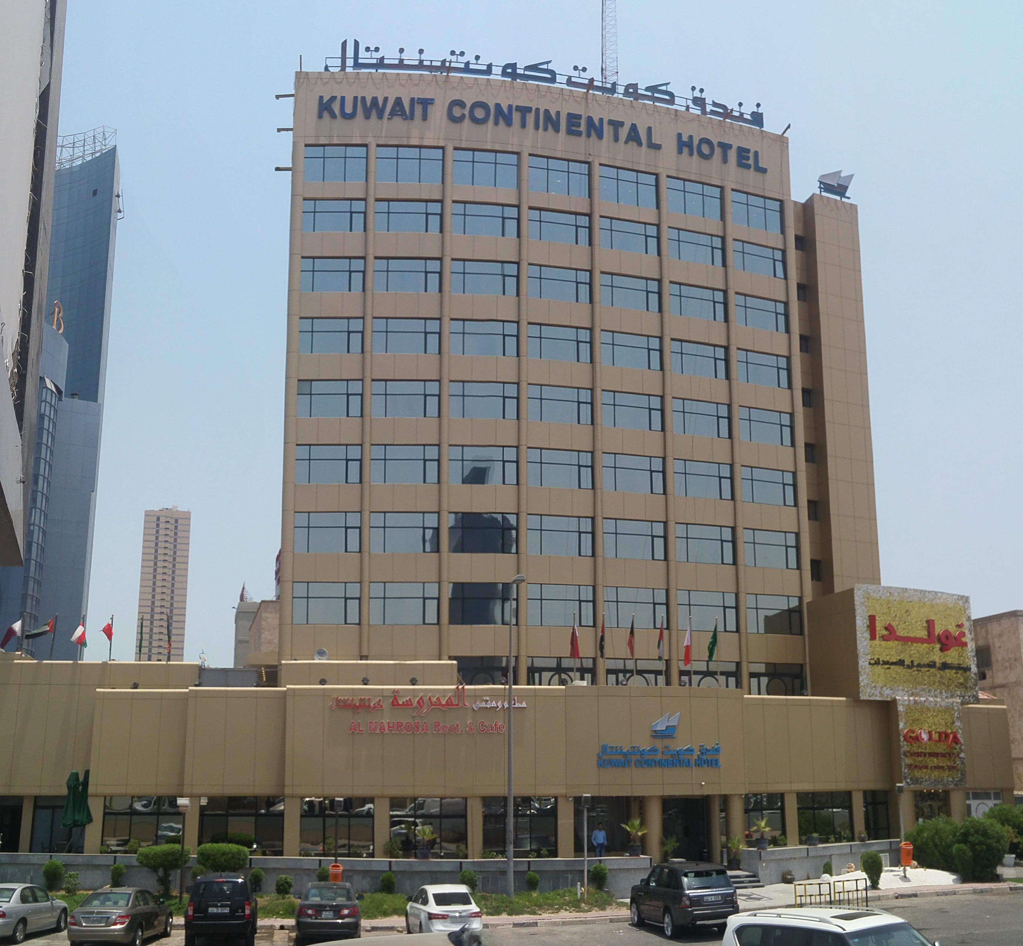 Kuwait Continental Hotel Kuwait City Esterno foto
