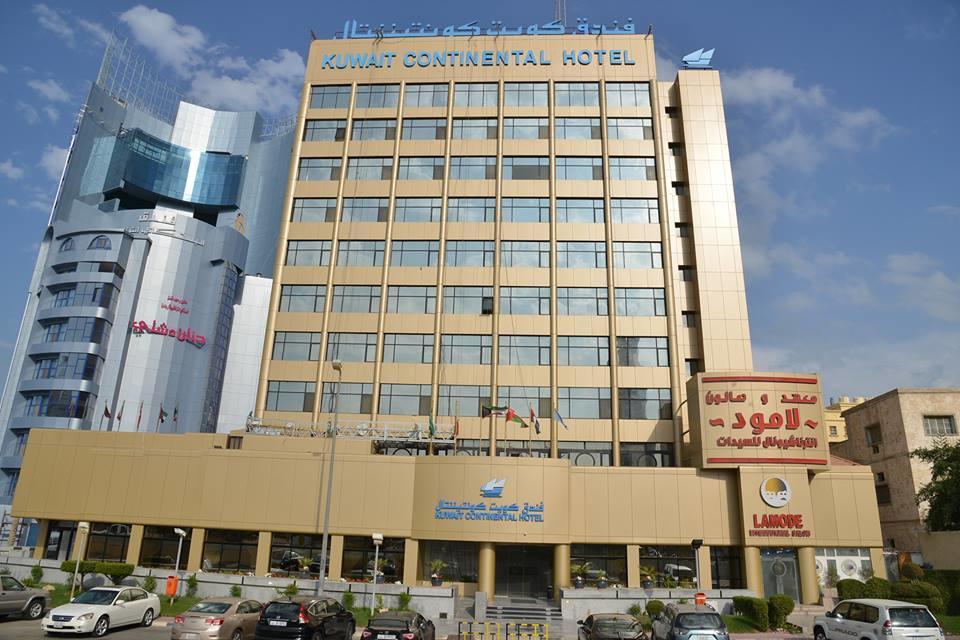 Kuwait Continental Hotel Kuwait City Esterno foto